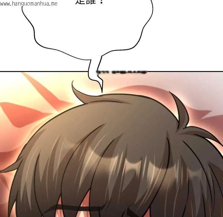 韩国漫画黑帮千金养成记/刺龙刺凤的女友韩漫_黑帮千金养成记/刺龙刺凤的女友-第27话在线免费阅读-韩国漫画-第103张图片