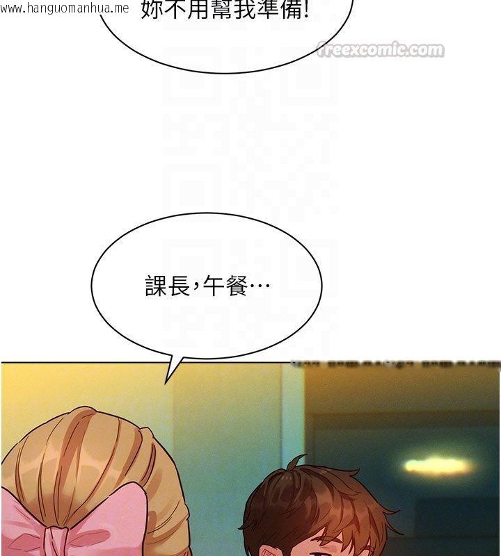 韩国漫画她们的最爱.ZIP韩漫_她们的最爱.ZIP-第3话-你想射后不理吗…?在线免费阅读-韩国漫画-第105张图片