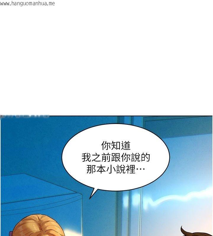 韩国漫画她们的最爱.ZIP韩漫_她们的最爱.ZIP-第4话-真人重现性幻想在线免费阅读-韩国漫画-第1张图片