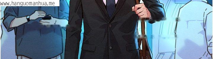 韩国漫画她们的最爱.ZIP韩漫_她们的最爱.ZIP-第1话-保守派的震撼教育在线免费阅读-韩国漫画-第6张图片