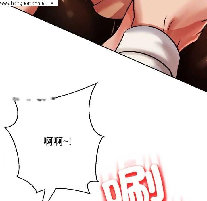 韩国漫画黑帮千金养成记/刺龙刺凤的女友韩漫_黑帮千金养成记/刺龙刺凤的女友-第27话在线免费阅读-韩国漫画-第133张图片