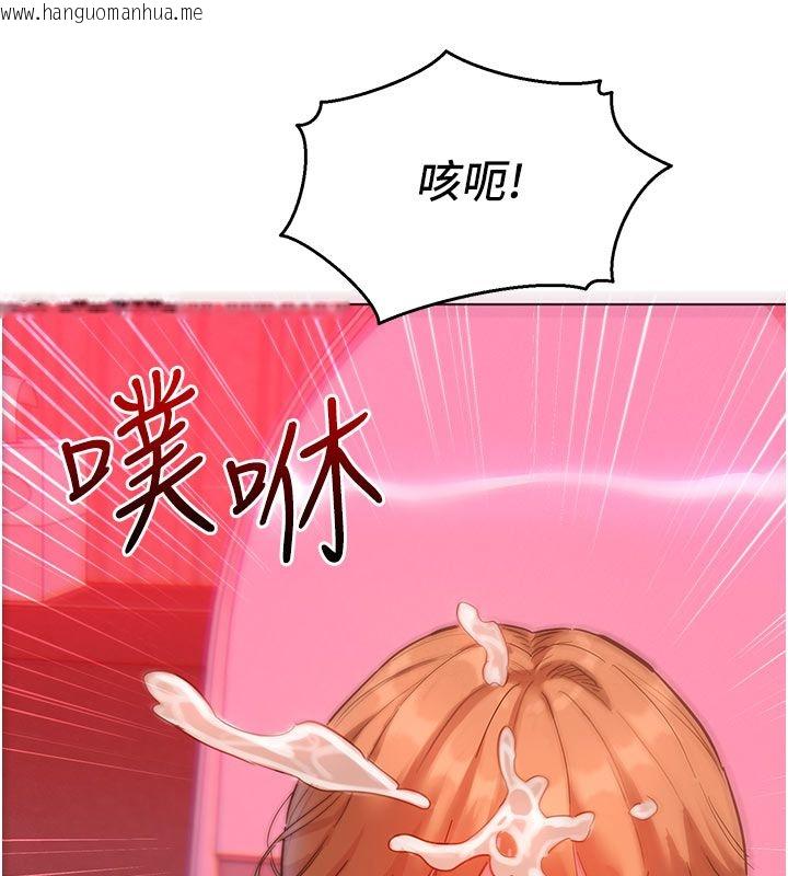 韩国漫画她们的最爱.ZIP韩漫_她们的最爱.ZIP-第2话-互相意淫在线免费阅读-韩国漫画-第193张图片