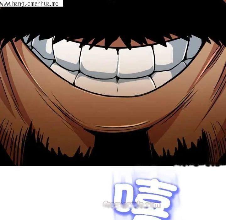 韩国漫画黑帮千金养成记/刺龙刺凤的女友韩漫_黑帮千金养成记/刺龙刺凤的女友-第27话在线免费阅读-韩国漫画-第15张图片