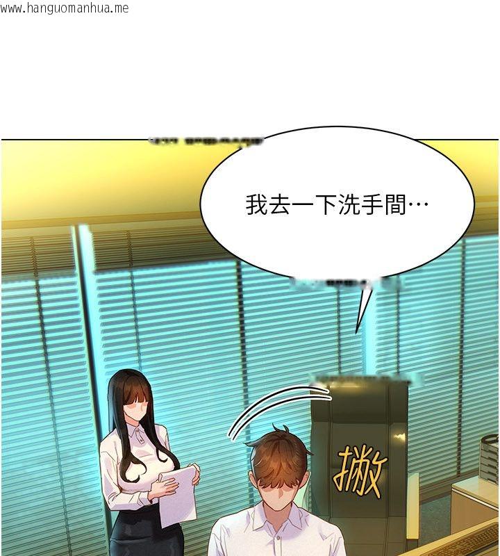 韩国漫画她们的最爱.ZIP韩漫_她们的最爱.ZIP-第1话-保守派的震撼教育在线免费阅读-韩国漫画-第198张图片