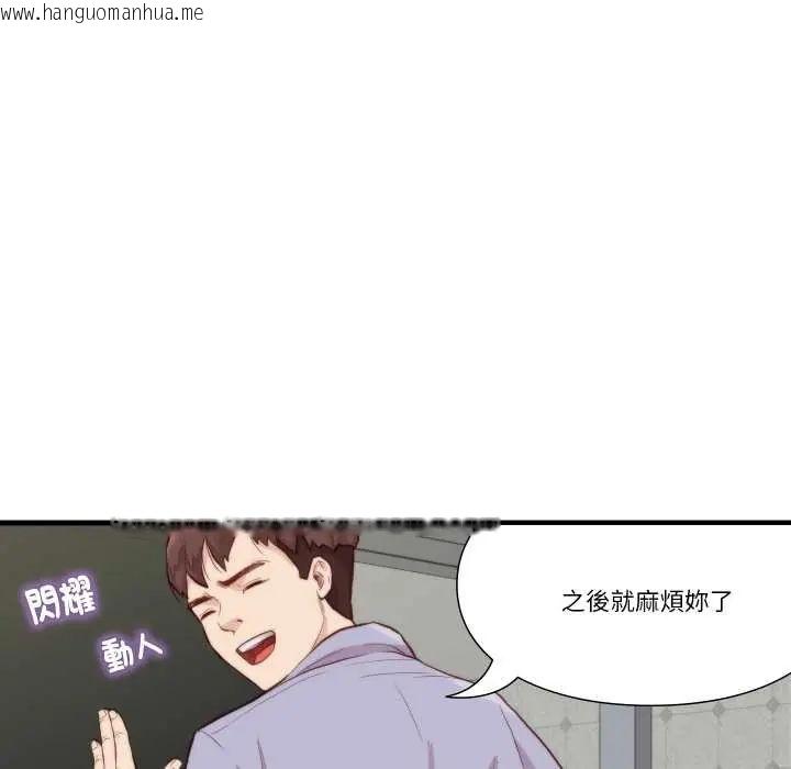 韩国漫画如果还有明天？韩漫_如果还有明天？-第10话在线免费阅读-韩国漫画-第49张图片