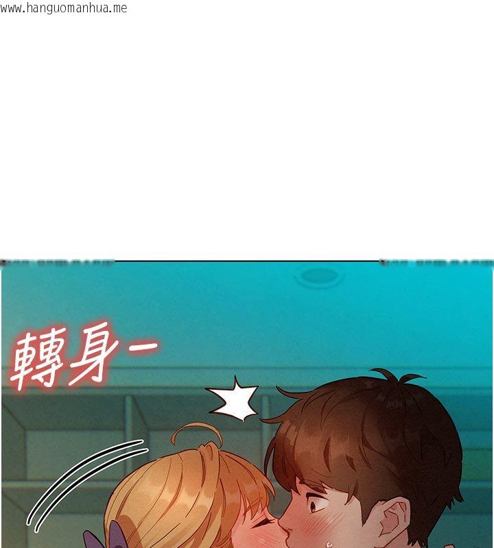 韩国漫画她们的最爱.ZIP韩漫_她们的最爱.ZIP-第4话-真人重现性幻想在线免费阅读-韩国漫画-第94张图片