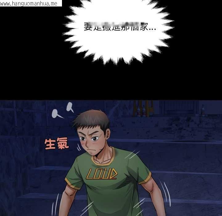韩国漫画房间里的心跳/有她的小套房韩漫_房间里的心跳/有她的小套房-第35话在线免费阅读-韩国漫画-第64张图片