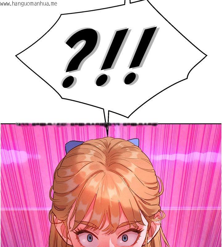 韩国漫画她们的最爱.ZIP韩漫_她们的最爱.ZIP-第1话-保守派的震撼教育在线免费阅读-韩国漫画-第235张图片