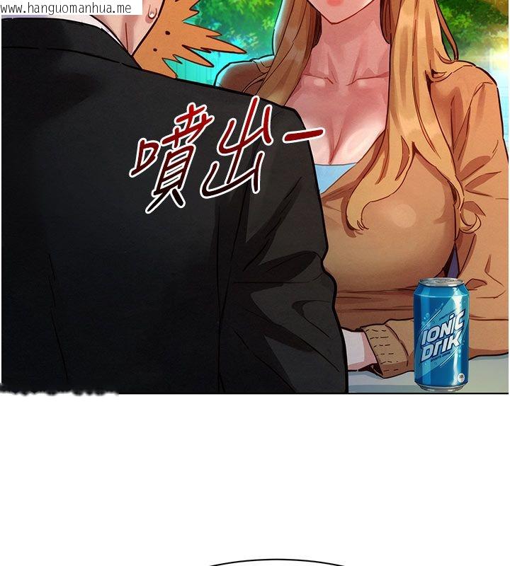 韩国漫画她们的最爱.ZIP韩漫_她们的最爱.ZIP-第3话-你想射后不理吗…?在线免费阅读-韩国漫画-第46张图片