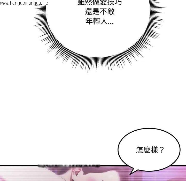 韩国漫画新都市人妻的秘密社团韩漫_新都市人妻的秘密社团-第6话在线免费阅读-韩国漫画-第49张图片
