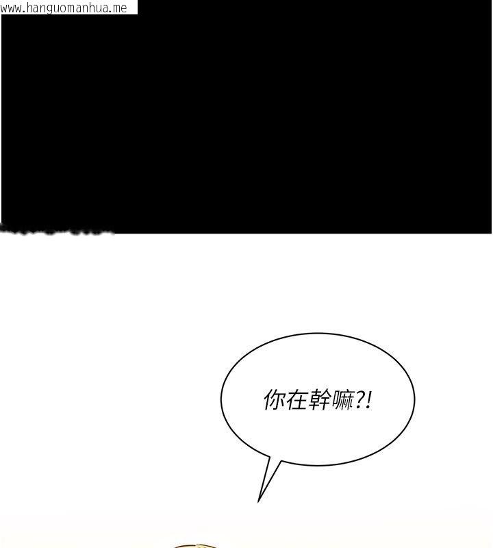韩国漫画她们的最爱.ZIP韩漫_她们的最爱.ZIP-第1话-保守派的震撼教育在线免费阅读-韩国漫画-第126张图片
