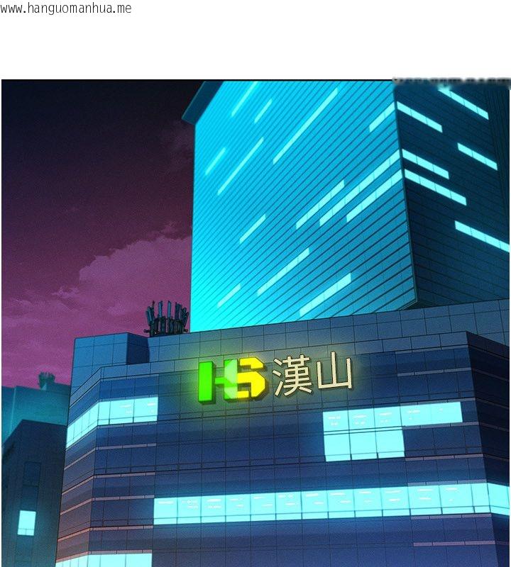 韩国漫画她们的最爱.ZIP韩漫_她们的最爱.ZIP-第1话-保守派的震撼教育在线免费阅读-韩国漫画-第192张图片