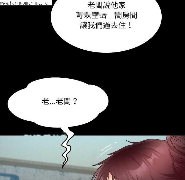 韩国漫画房间里的心跳/有她的小套房韩漫_房间里的心跳/有她的小套房-第35话在线免费阅读-韩国漫画-第39张图片