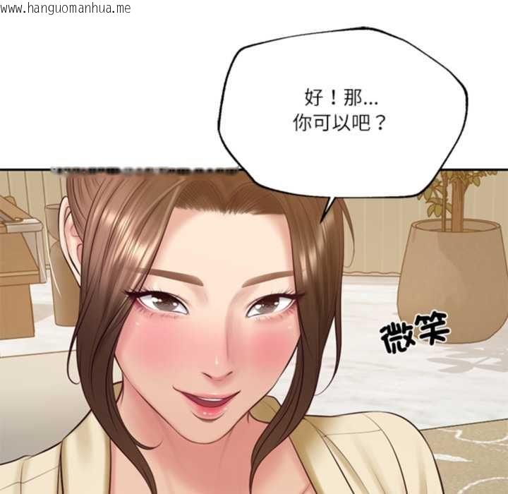 韩国漫画财阀家的女婿韩漫_财阀家的女婿-第81话在线免费阅读-韩国漫画-第124张图片