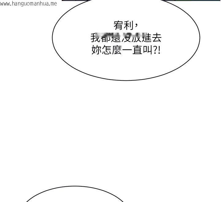 韩国漫画她们的最爱.ZIP韩漫_她们的最爱.ZIP-第4话-真人重现性幻想在线免费阅读-韩国漫画-第129张图片