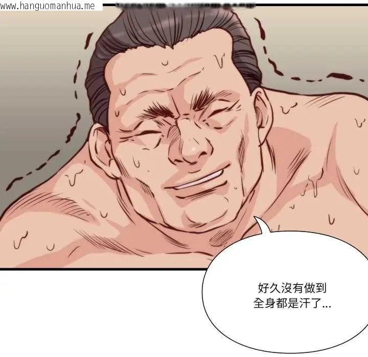 韩国漫画如果还有明天？韩漫_如果还有明天？-第10话在线免费阅读-韩国漫画-第8张图片