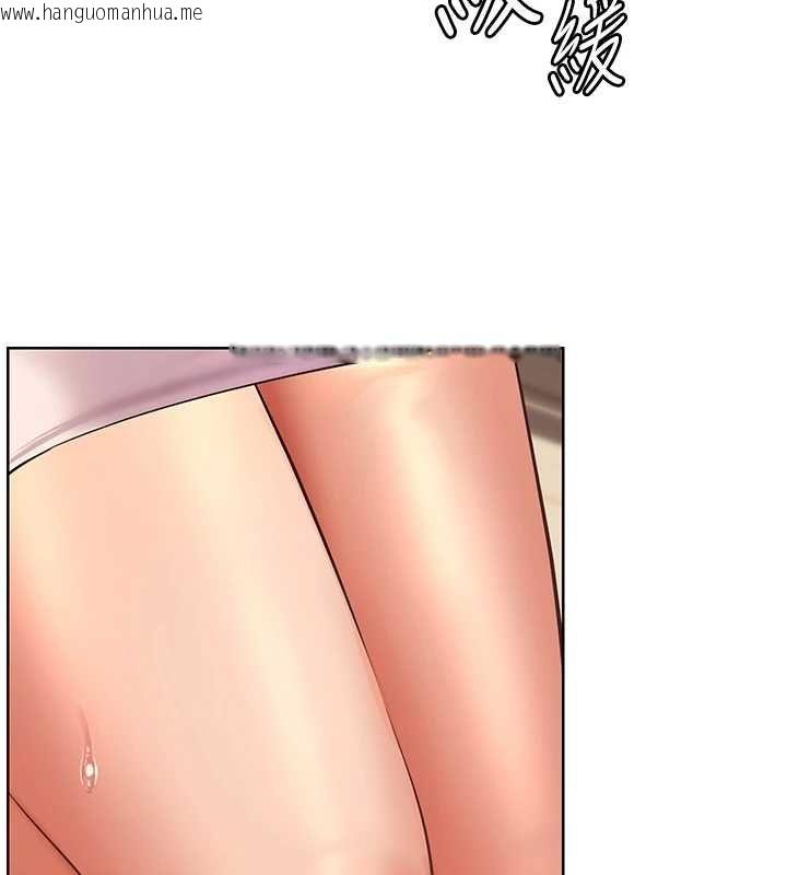 韩国漫画老师的亲密指导韩漫_老师的亲密指导-第100话-划「胸」为王策略在线免费阅读-韩国漫画-第151张图片