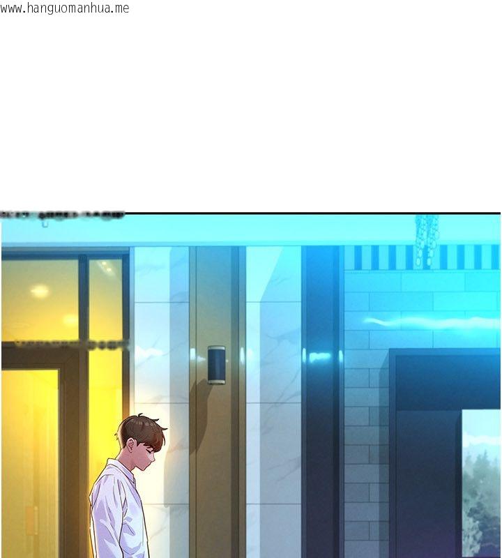 韩国漫画她们的最爱.ZIP韩漫_她们的最爱.ZIP-第1话-保守派的震撼教育在线免费阅读-韩国漫画-第202张图片