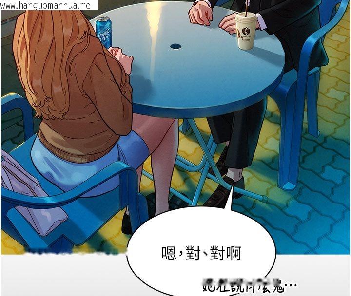 韩国漫画她们的最爱.ZIP韩漫_她们的最爱.ZIP-第3话-你想射后不理吗…?在线免费阅读-韩国漫画-第59张图片