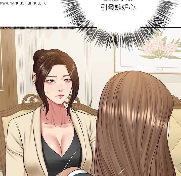 韩国漫画财阀家的女婿韩漫_财阀家的女婿-第81话在线免费阅读-韩国漫画-第34张图片