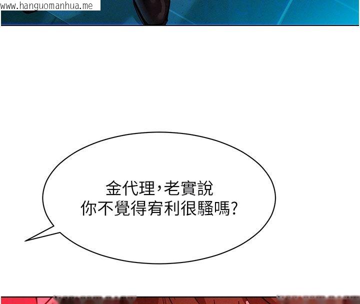 韩国漫画她们的最爱.ZIP韩漫_她们的最爱.ZIP-第2话-互相意淫在线免费阅读-韩国漫画-第37张图片