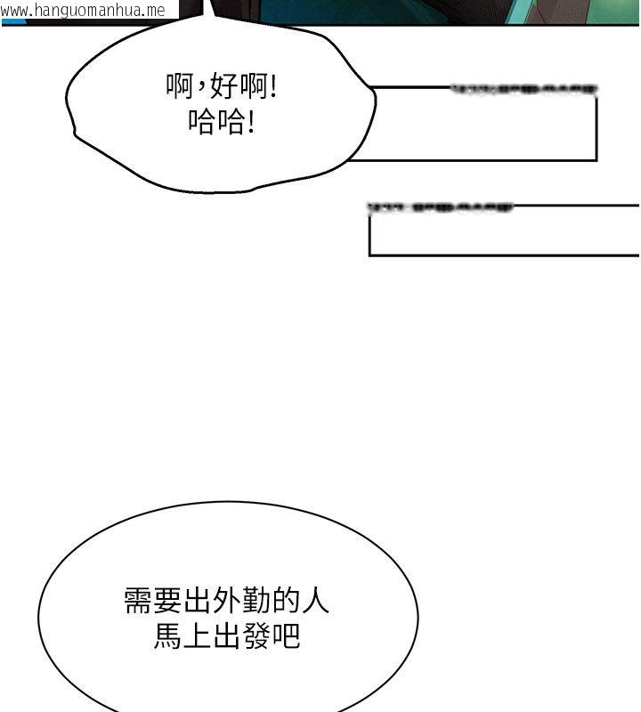 韩国漫画她们的最爱.ZIP韩漫_她们的最爱.ZIP-第3话-你想射后不理吗…?在线免费阅读-韩国漫画-第143张图片