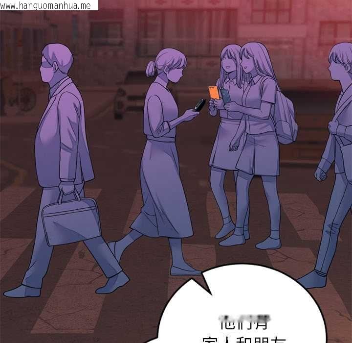 韩国漫画少爷的替身韩漫_少爷的替身-第53话在线免费阅读-韩国漫画-第69张图片
