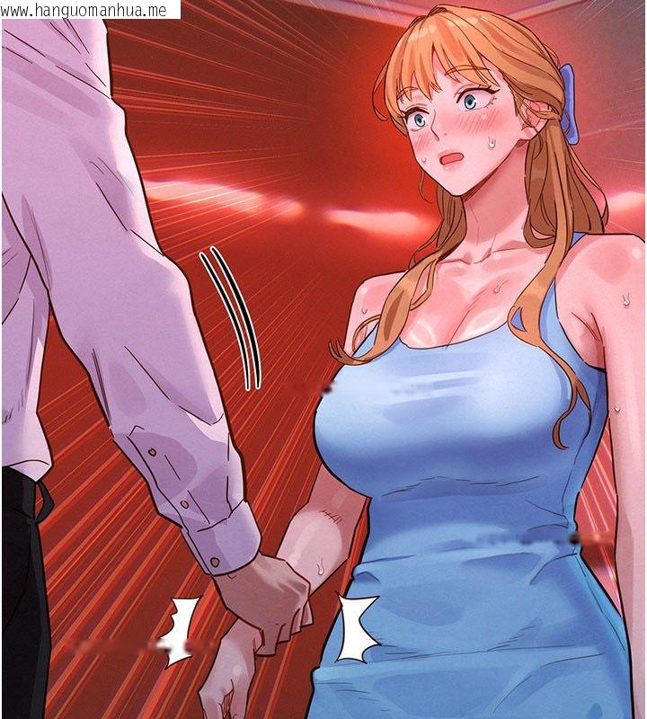 韩国漫画她们的最爱.ZIP韩漫_她们的最爱.ZIP-第2话-互相意淫在线免费阅读-韩国漫画-第235张图片