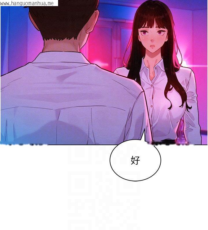韩国漫画她们的最爱.ZIP韩漫_她们的最爱.ZIP-第3话-你想射后不理吗…?在线免费阅读-韩国漫画-第19张图片