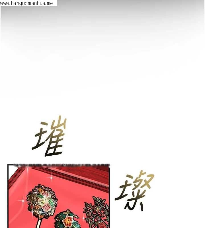 韩国漫画花容湿色:取花点韩漫_花容湿色:取花点-第104话-公子不要!!在线免费阅读-韩国漫画-第62张图片