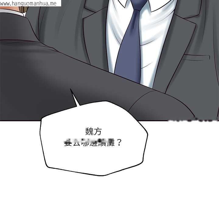 韩国漫画财阀家的女婿韩漫_财阀家的女婿-第81话在线免费阅读-韩国漫画-第76张图片