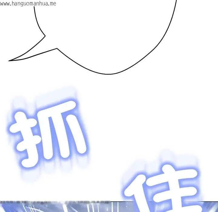 韩国漫画黑帮千金养成记/刺龙刺凤的女友韩漫_黑帮千金养成记/刺龙刺凤的女友-第27话在线免费阅读-韩国漫画-第92张图片