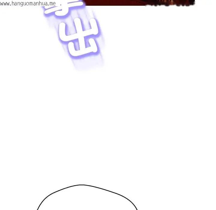 韩国漫画黑帮千金养成记/刺龙刺凤的女友韩漫_黑帮千金养成记/刺龙刺凤的女友-第27话在线免费阅读-韩国漫画-第61张图片