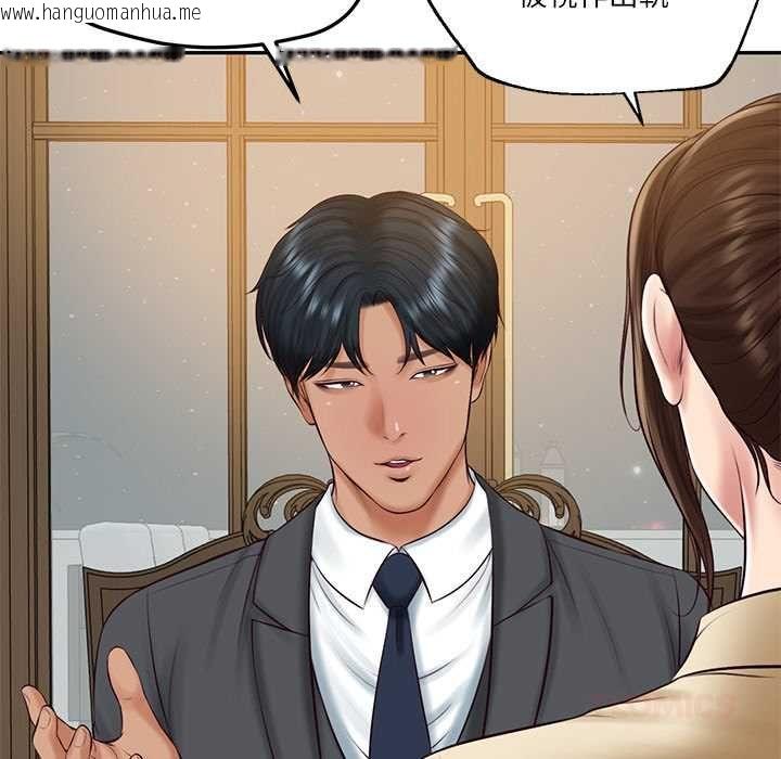 韩国漫画财阀家的女婿韩漫_财阀家的女婿-第81话在线免费阅读-韩国漫画-第48张图片