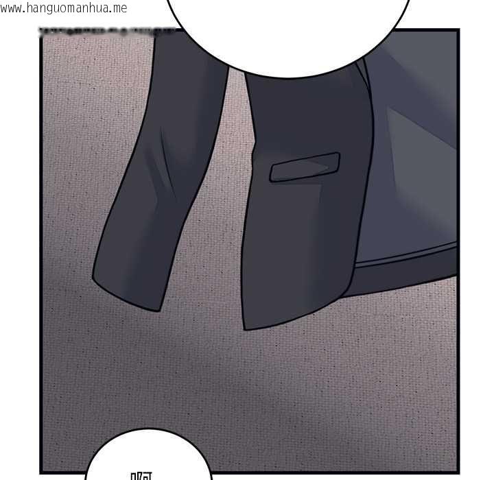 韩国漫画少爷的替身韩漫_少爷的替身-第53话在线免费阅读-韩国漫画-第11张图片