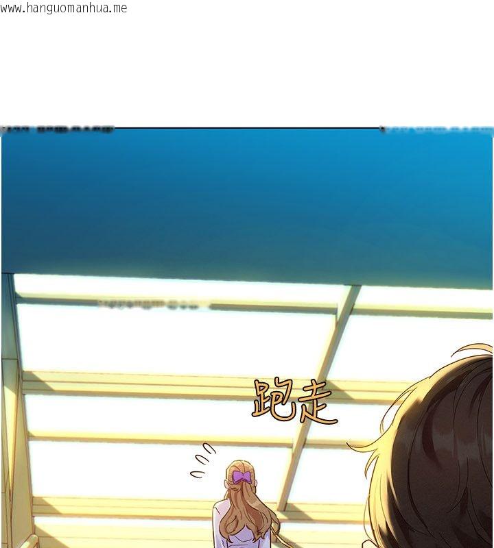 韩国漫画她们的最爱.ZIP韩漫_她们的最爱.ZIP-第1话-保守派的震撼教育在线免费阅读-韩国漫画-第41张图片