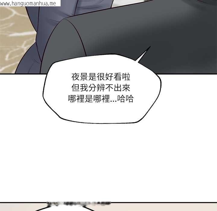 韩国漫画财阀家的女婿韩漫_财阀家的女婿-第81话在线免费阅读-韩国漫画-第98张图片
