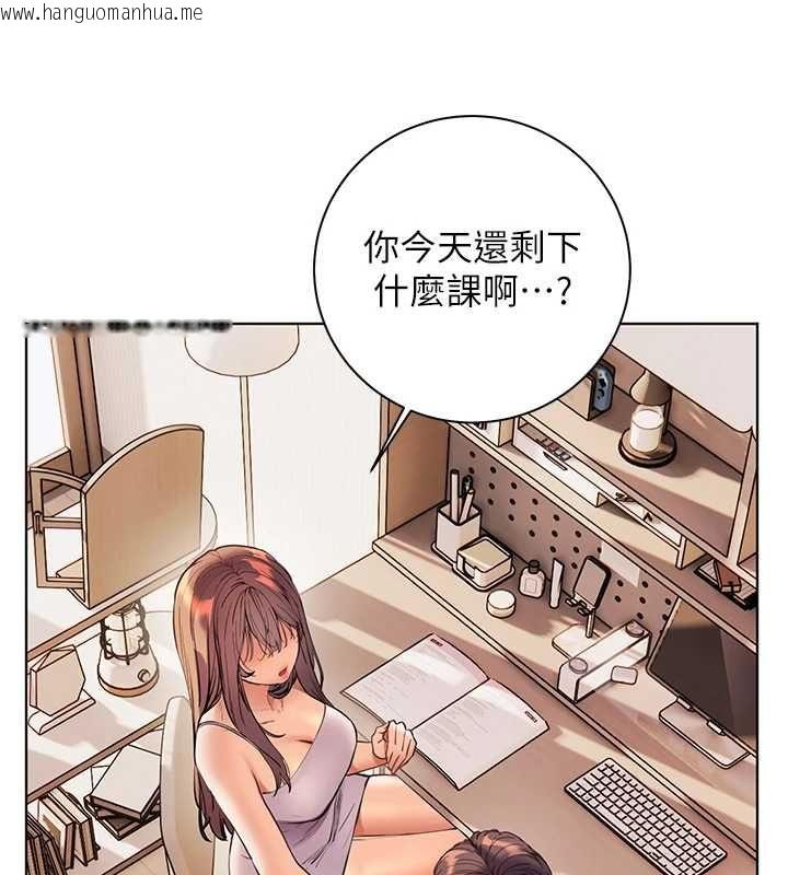 韩国漫画老师的亲密指导韩漫_老师的亲密指导-第100话-划「胸」为王策略在线免费阅读-韩国漫画-第33张图片