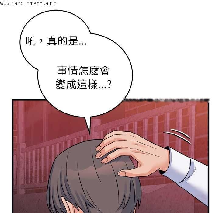 韩国漫画少爷的替身韩漫_少爷的替身-第53话在线免费阅读-韩国漫画-第66张图片