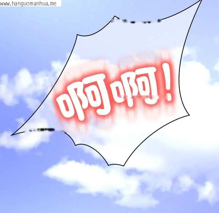 韩国漫画黑帮千金养成记/刺龙刺凤的女友韩漫_黑帮千金养成记/刺龙刺凤的女友-第27话在线免费阅读-韩国漫画-第215张图片