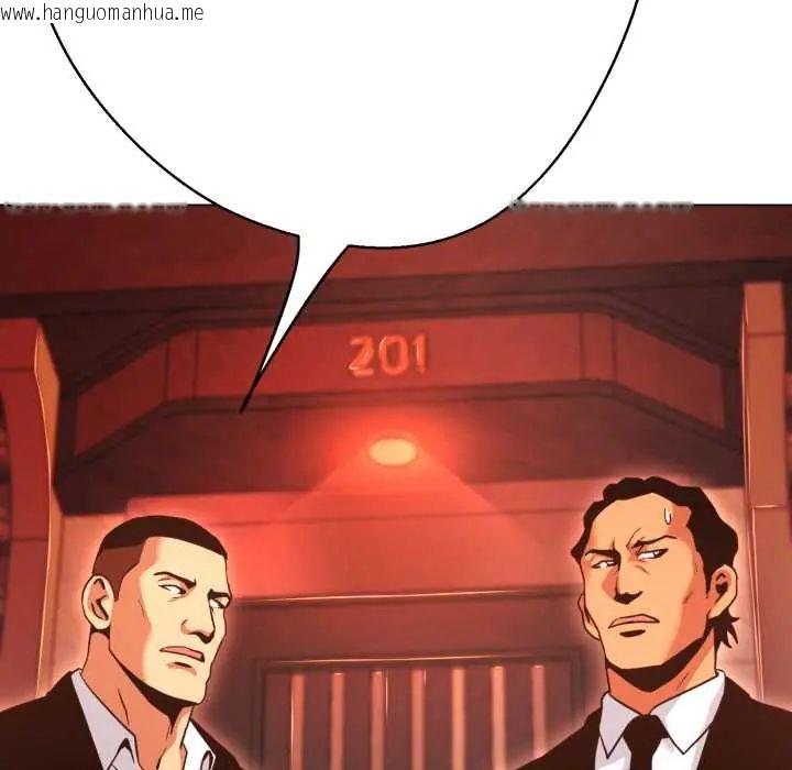 韩国漫画黑帮千金养成记/刺龙刺凤的女友韩漫_黑帮千金养成记/刺龙刺凤的女友-第27话在线免费阅读-韩国漫画-第20张图片