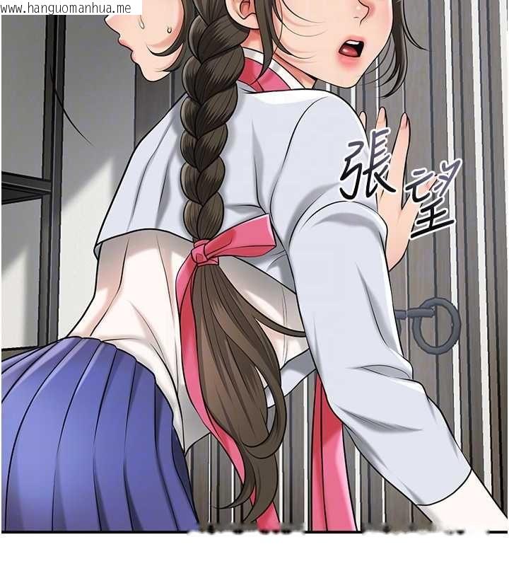 韩国漫画花容湿色:取花点韩漫_花容湿色:取花点-第104话-公子不要!!在线免费阅读-韩国漫画-第36张图片
