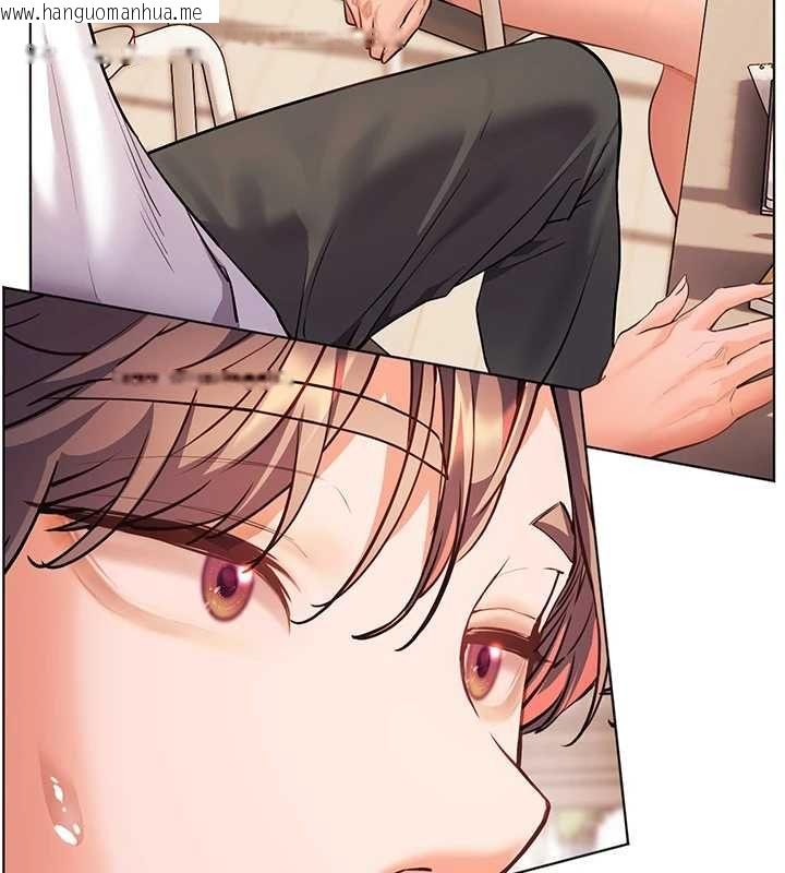 韩国漫画老师的亲密指导韩漫_老师的亲密指导-第100话-划「胸」为王策略在线免费阅读-韩国漫画-第24张图片