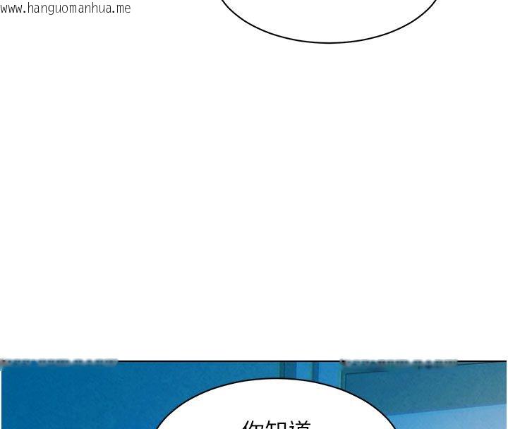 韩国漫画她们的最爱.ZIP韩漫_她们的最爱.ZIP-第3话-你想射后不理吗…?在线免费阅读-韩国漫画-第169张图片