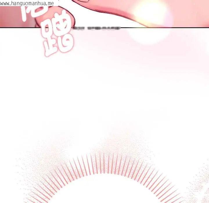 韩国漫画不只是朋友韩漫_不只是朋友-第14话在线免费阅读-韩国漫画-第88张图片