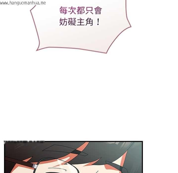 韩国漫画硬也要拍完韩漫_硬也要拍完-第41话在线免费阅读-韩国漫画-第24张图片