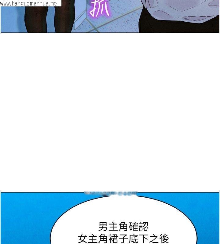 韩国漫画她们的最爱.ZIP韩漫_她们的最爱.ZIP-第4话-真人重现性幻想在线免费阅读-韩国漫画-第3张图片