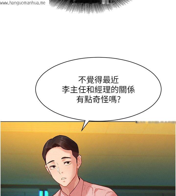 韩国漫画她们的最爱.ZIP韩漫_她们的最爱.ZIP-第3话-你想射后不理吗…?在线免费阅读-韩国漫画-第109张图片