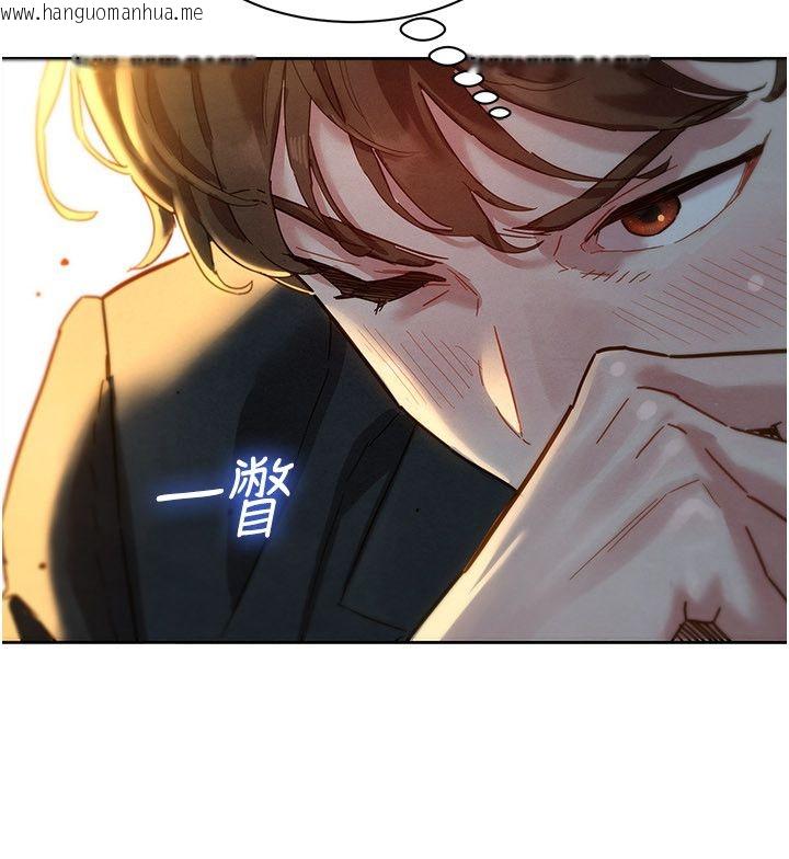 韩国漫画她们的最爱.ZIP韩漫_她们的最爱.ZIP-第1话-保守派的震撼教育在线免费阅读-韩国漫画-第34张图片