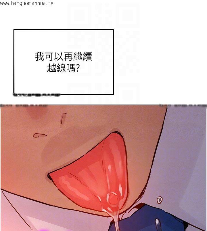 韩国漫画她们的最爱.ZIP韩漫_她们的最爱.ZIP-第4话-真人重现性幻想在线免费阅读-韩国漫画-第66张图片